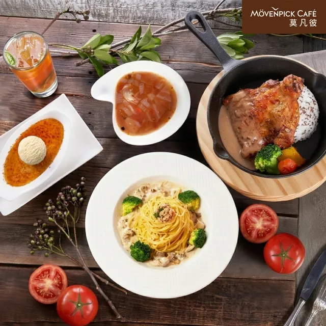 【Movenpick 莫凡彼】5/23限搶!雙人平日經典義式套餐(含主餐*2+湯品*2+甜點*2+飲品*2)