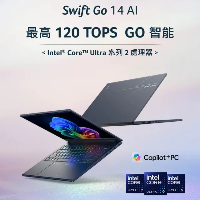 【Acer宏碁】Office2024★14吋Copilot+輕薄效能AI筆電(Swift Go/SFG14-75-766J/Ultra 7-258V/32G/512G/W11)