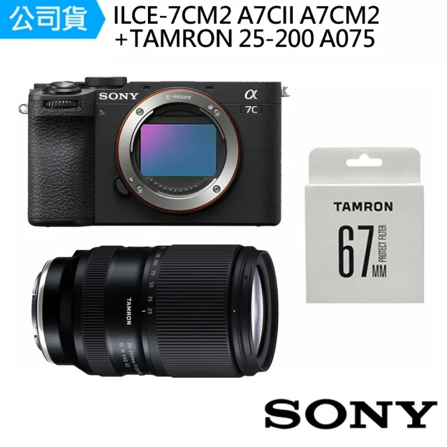【SONY 索尼】ILCE-7CM2 A7CM2 α7C II 單機身+TAMRON 25-200mm A075(公司貨)