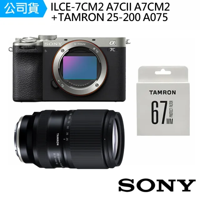 SONY 索尼】ILCE-7CM2 A7CM2 α7C II 單機身+TAMRON 25-200mm A075(公司