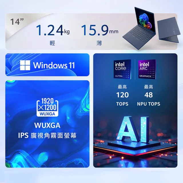 【Acer】微軟M365組★14吋Copilot+輕薄效能AI筆電(Swift Go/SFG14-75-766J/Ultra 7-258V/32G/512G/W11)