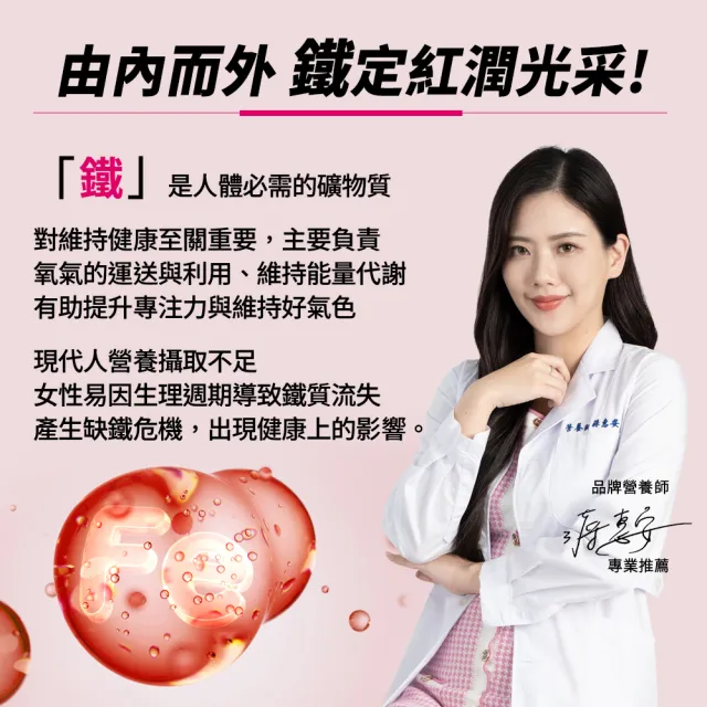 【遠東生技】新升級 鋅級藍藻錠+鐵粉綠藻錠1+1組(30粒/瓶) 吳淡如 真心推薦