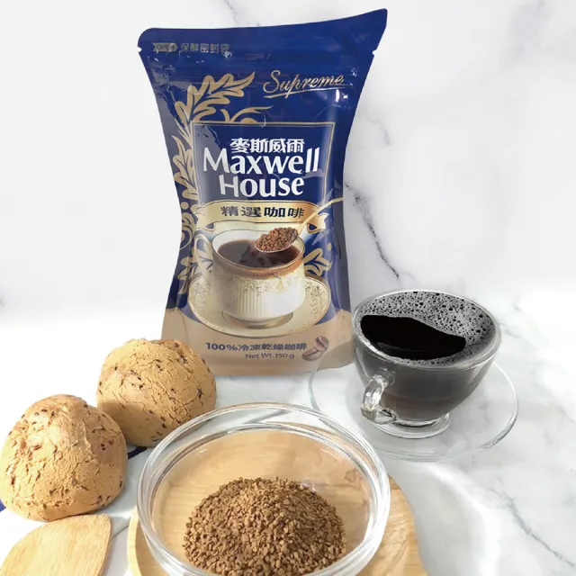 【Maxwell 麥斯威爾】精選即溶咖啡環保包X2包(150g/包)