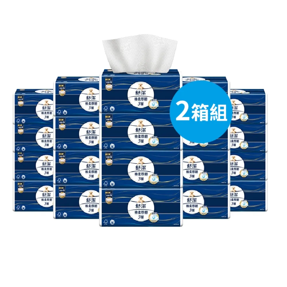 【Kleenex 舒潔】棉柔厚韌三層抽取衛生紙 110抽x30包/*2箱
