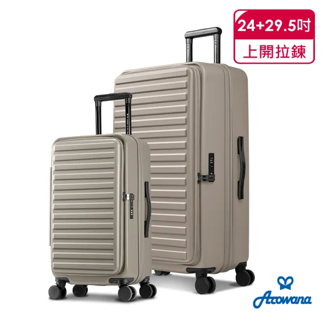 【Arowana 亞諾納】出清倒數｜只到本週★24+29.5吋前開式/側開式行李箱 輕掀箱上開箱
