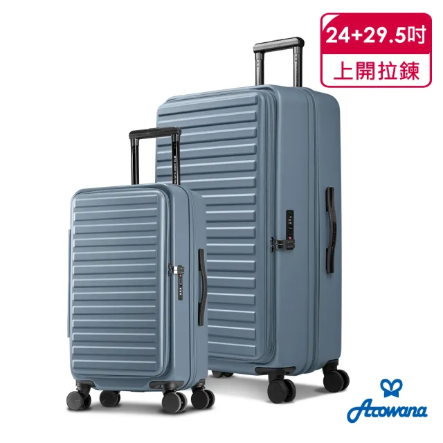 【Arowana 亞諾納】出清倒數｜只到本週★24+29.5吋前開式/側開式行李箱 輕掀箱上開箱(售完即止)