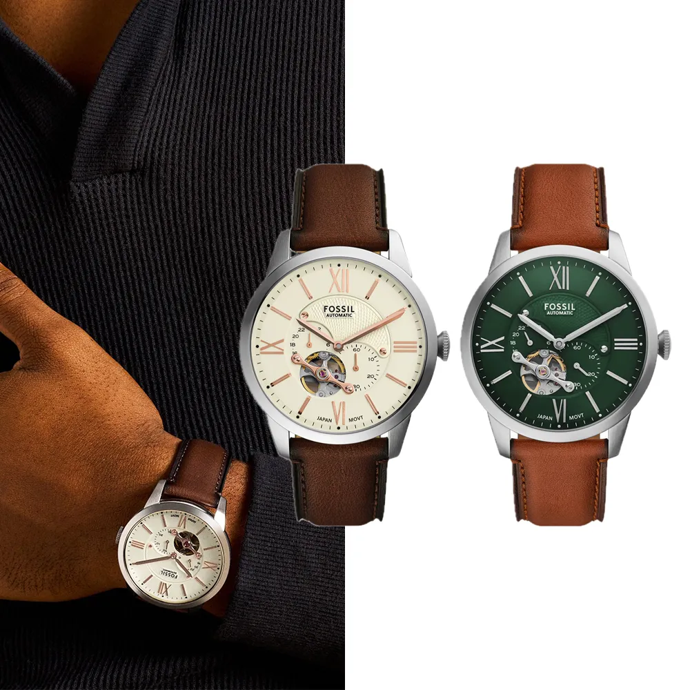 【FOSSIL】Townsman系列 摩登都會機械手錶 真皮錶帶 44MM (多色可選)