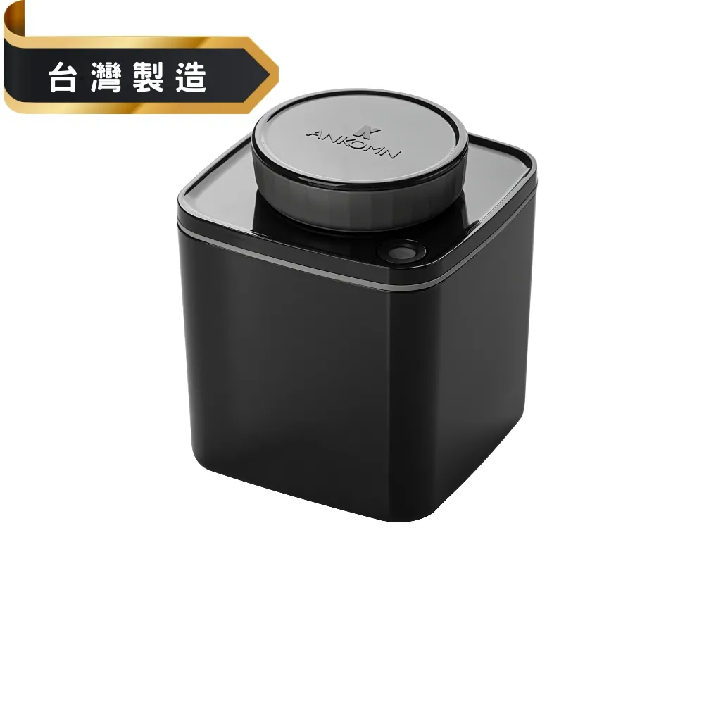 【ANKOMN】旋轉真空保鮮盒 600mL 黑色(真空密封罐)