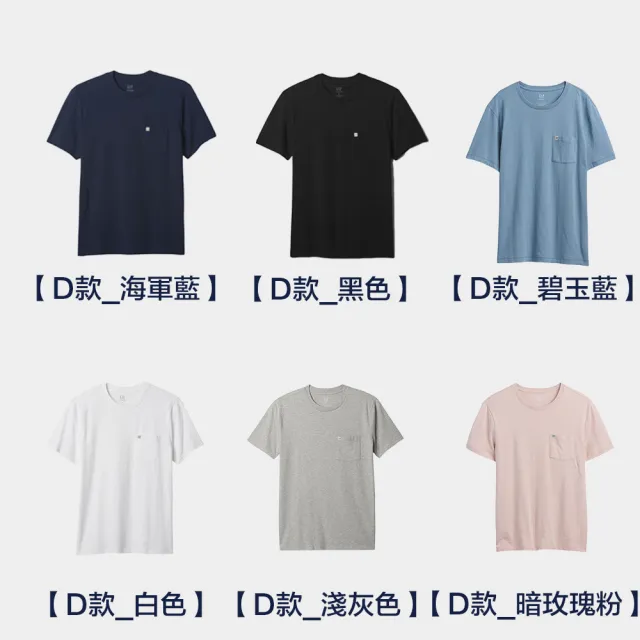 【GAP】女裝/男女款 夏季有機棉短袖T恤 多款任選(857901&570044&886619)