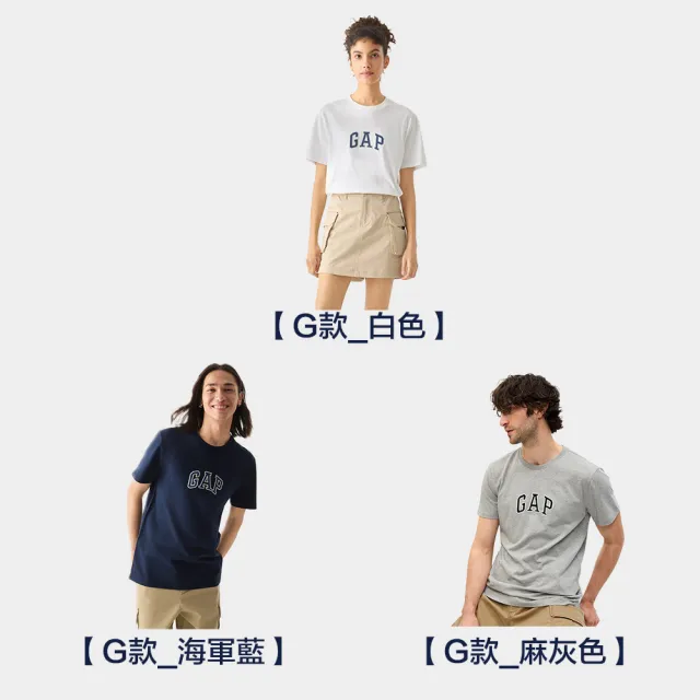 【GAP】女裝/男女款 夏季有機棉短袖T恤 多款任選(857901&570044&886619)