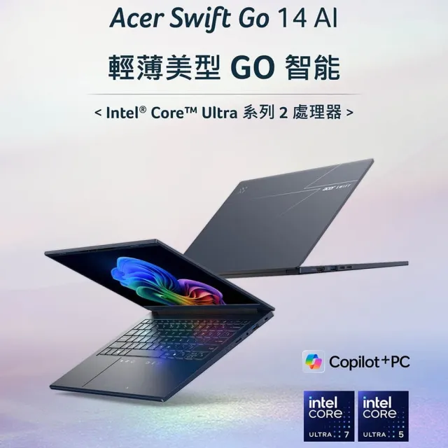 【Acer 宏碁】14吋Ultra 5輕薄AI觸控筆電-藍(Swift Go/SFG14-75T-55Z2/Ultra 5-226V/16G/512G/W11)