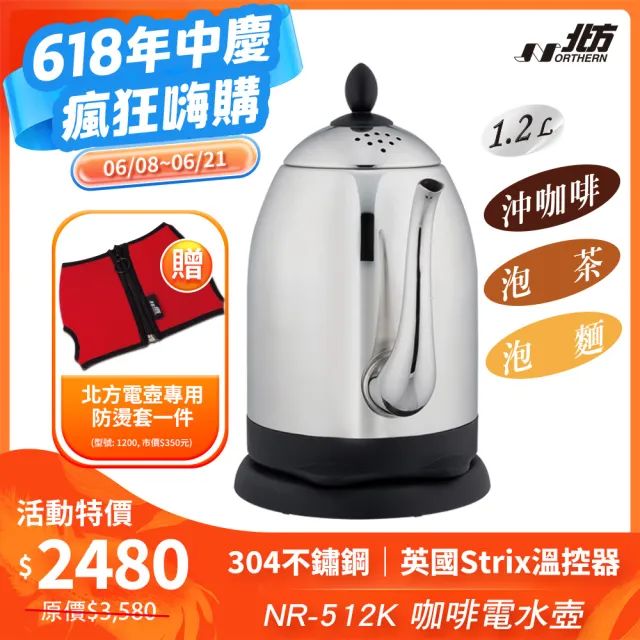 | BALIMAN情報局 【2026】煮水壺推薦10款高評價煮水壺品牌排行 | BALIMAN情報局