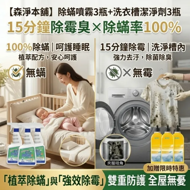 | BALIMAN情報局 【2026】洗衣槽清潔劑推薦|10款高評價人氣品牌排行榜 | BALIMAN情報局
