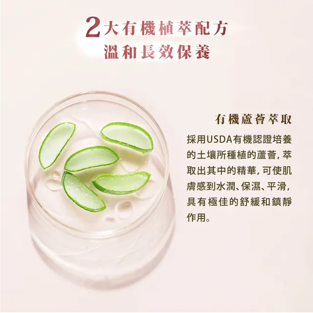 【唯有機】法國絲絨玫瑰時光活膚乳(50mL)