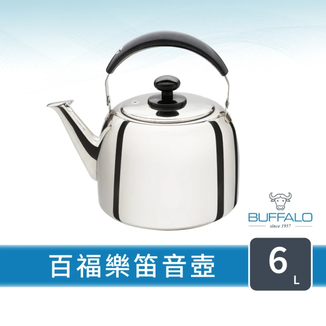 煮水壺