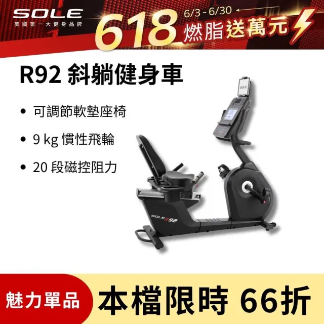 | BALIMAN情報局 【2026】臥式健身車推薦ptt》10款高評價人氣品牌排行榜 | BALIMAN情報局