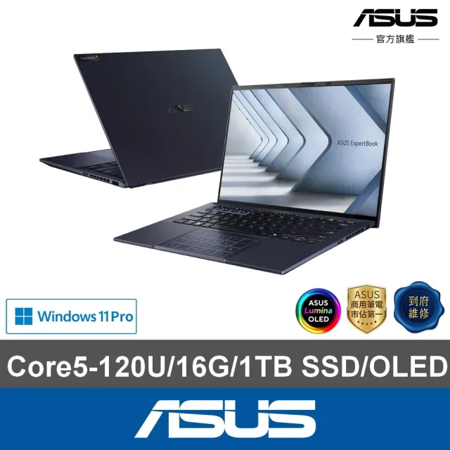【ASUS 華碩】S+級福利品 14吋Core 5 商用筆電(B9403CVAR-3881A120U/Core 5-120U/16G/1TB SSD/W11P)