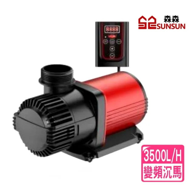 【SUNSUN 森森】ZDP-3500 低水位靜音 可調水量 24V直流變頻沉水馬達3500L(台灣公司貨保固一年)