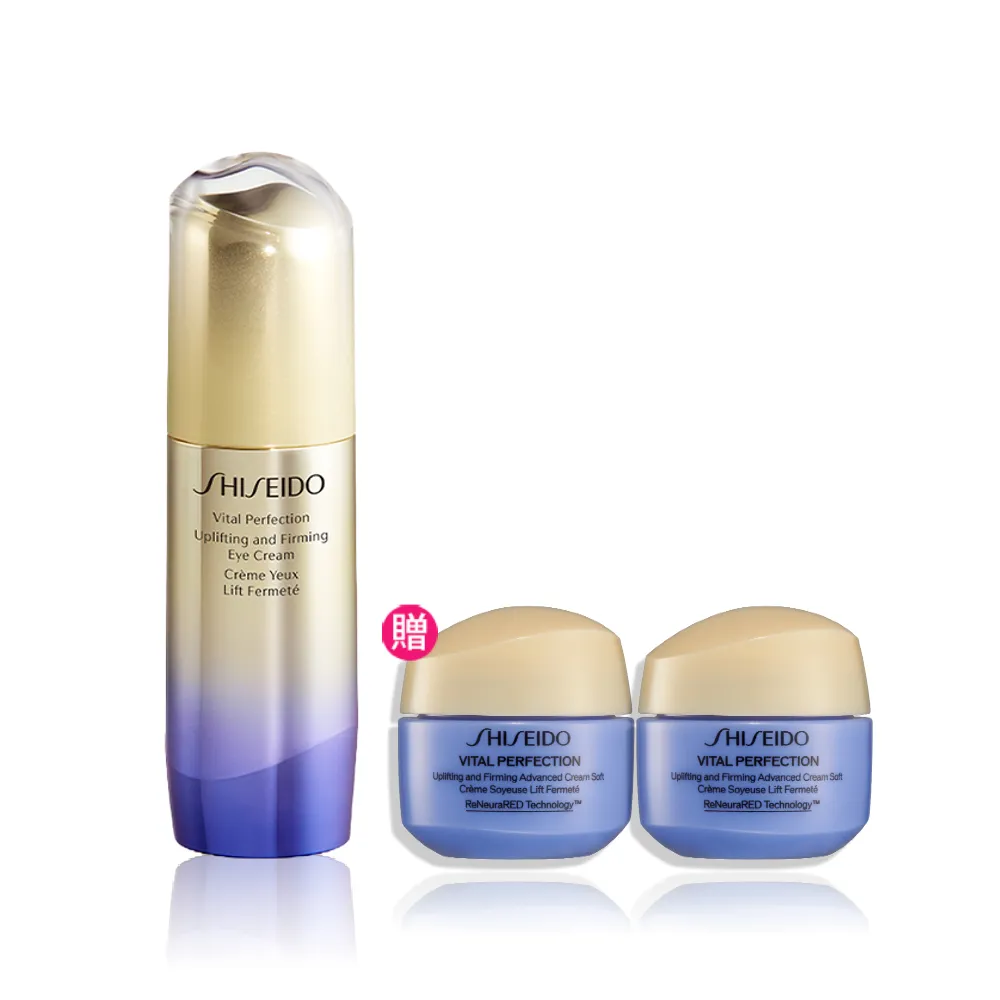 【SHISEIDO 資生堂國際櫃】激抗痕亮采緊緻眼霜15mL(撫紋/眼霜/眼部保養/黑眼圈)