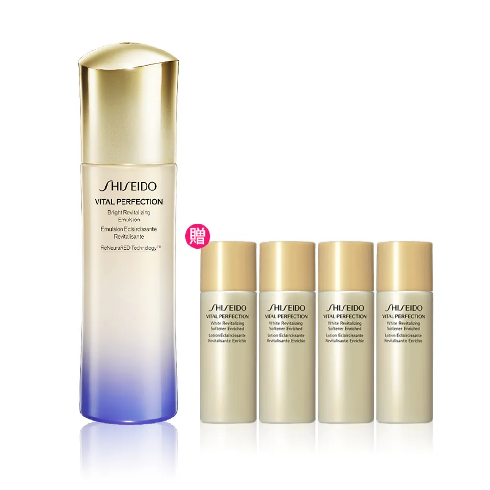 【SHISEIDO 資生堂國際櫃】激抗痕亮采緊緻乳100mL(發光乳/精華乳/乳液/抗老/按壓式)