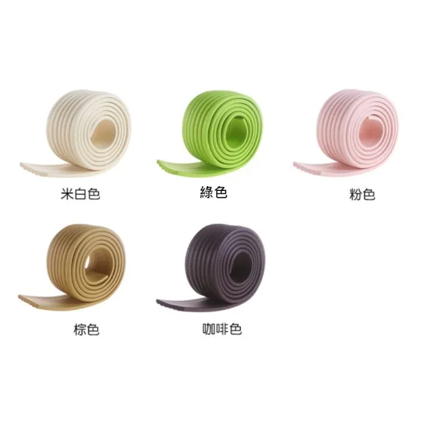 加寬厚泡棉防撞條 4 入組 (4 色任選)