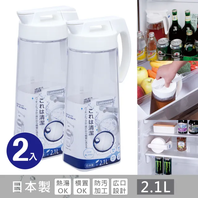 【2026】日本冷水壺推薦｜10款高評價人氣品牌排行榜 | BALIMAN情報局