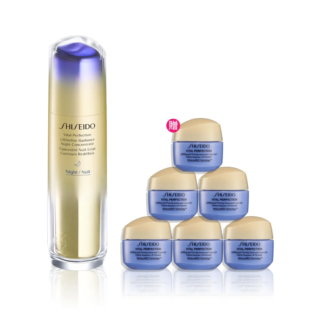 【SHISEIDO 資生堂國際櫃】激抗痕彈力帶緊緻V臉精華80mL(精華液/抗老/拉提/V臉)