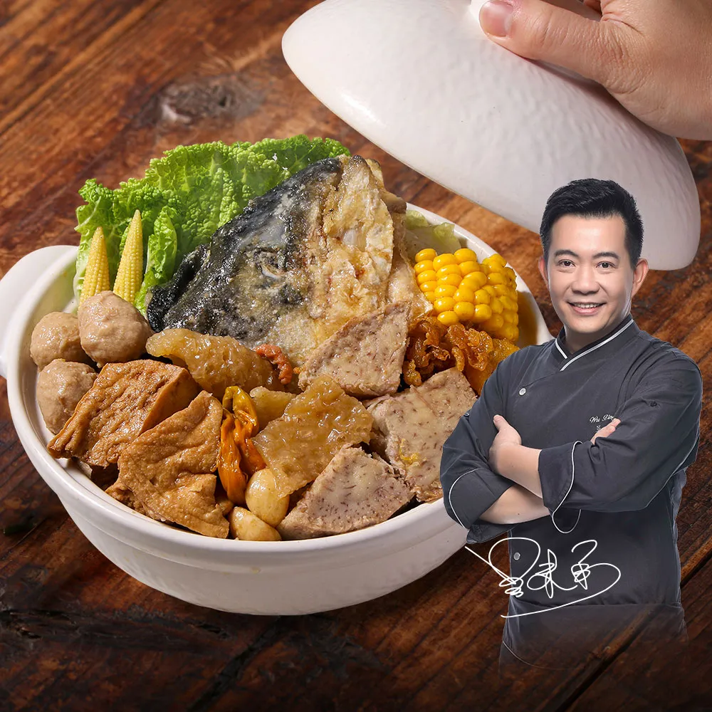 【愛上新鮮】型男主廚-吳秉承 豪氣砂鍋魚頭2組(鮭魚頭400克+砂鍋菜1800克/組_年菜_火鍋_鍋物)