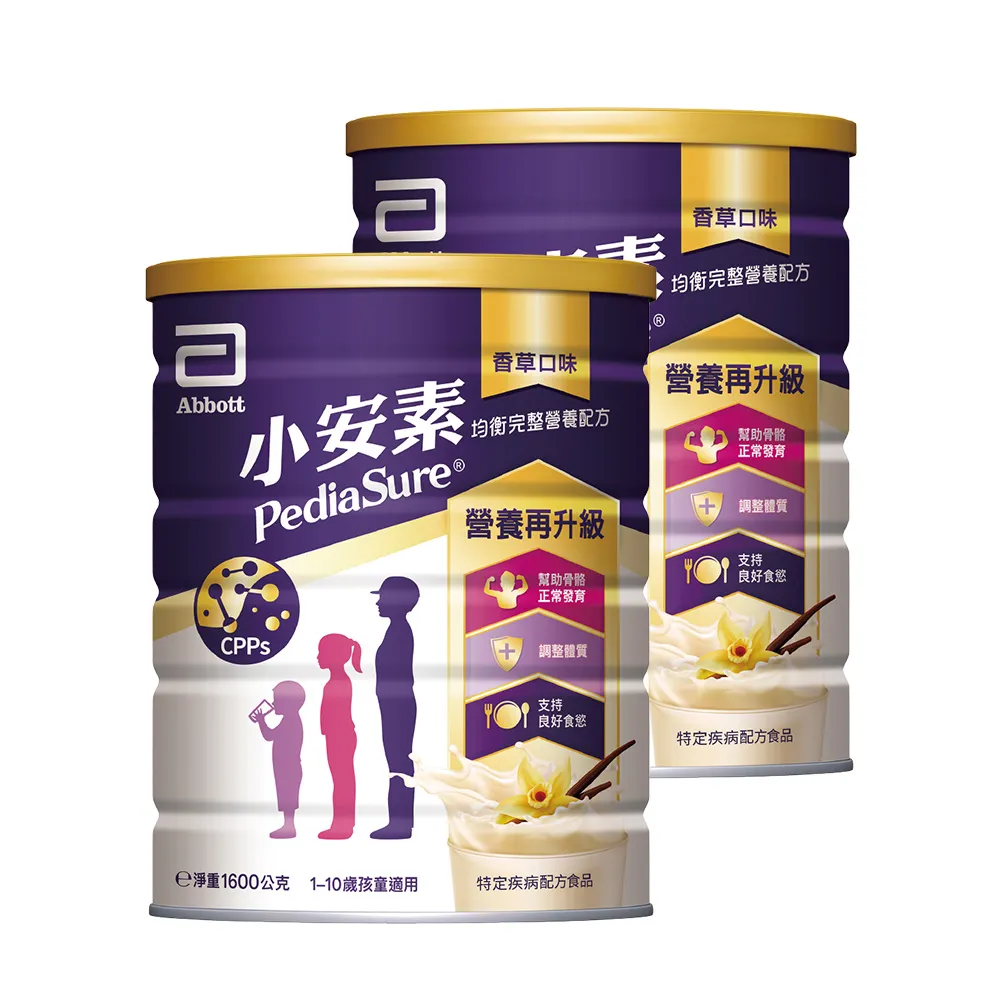 【亞培】小安素均衡完整營養配方-香草口味(1600g x2入)