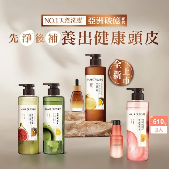 【2026】無矽靈洗髮精推薦｜10款高評價人氣品牌排行榜 | BALIMAN情報局