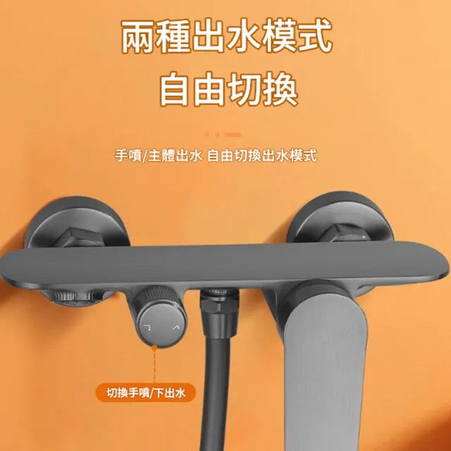【Felsted 菲仕德】全銅分體式淋浴花灑組 雙出水淋浴器 冷熱龍頭 三段增壓蓮蓬頭 淋浴柱 升降桿衛浴套裝