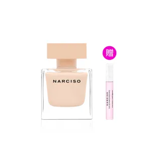【NARCISO RODRIGUEZ】官方直營 裸時尚粉淡香精 50ml(木質花香調)