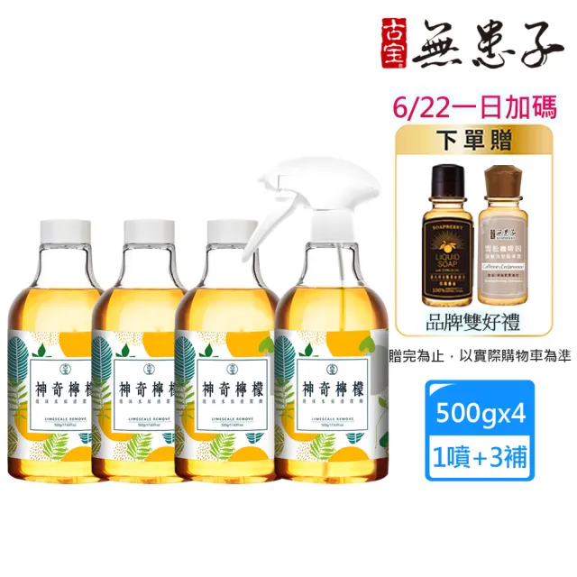 | BALIMAN情報局 【2026】洗衣槽清潔劑推薦|10款高評價人氣品牌排行榜 | BALIMAN情報局