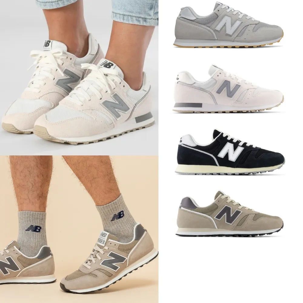 【NEW BALANCE】NB 373系列 復古鞋/運動鞋_女鞋/男鞋(多款可選)