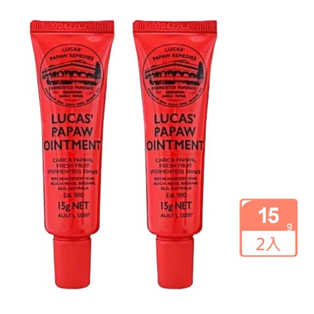 【Lucas 澳洲木瓜霜】木瓜霜神奇萬用霜15gx2入組(遊澳必買)