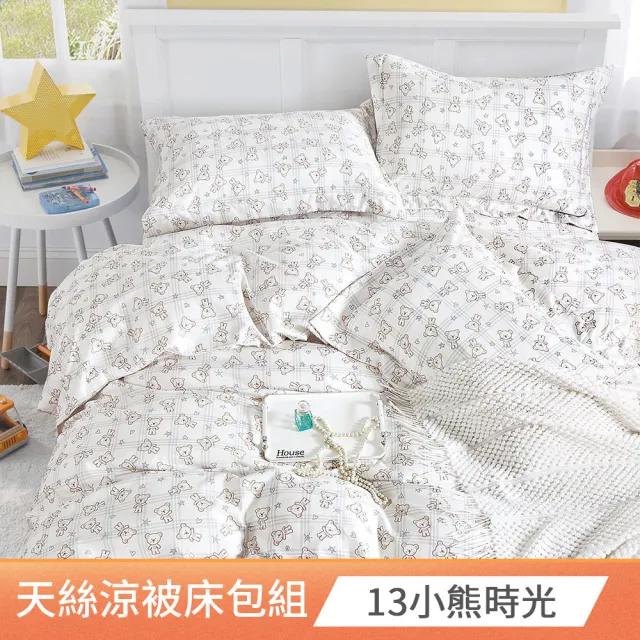 【FOCA】超值買1送1 3M專利吸濕排汗天絲涼被床包組(單人/雙人/加大/多款任選)