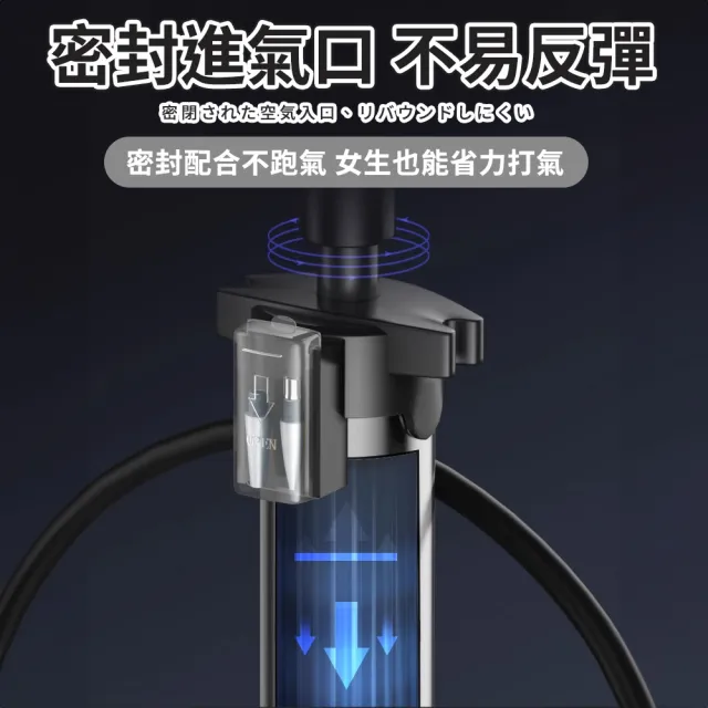【MINT嚴選】打氣筒 打氣桶 腳踏車打氣筒 快速充氣 四層結構 三用氣嘴(打氣筒 打氣桶 腳踏車打氣筒)