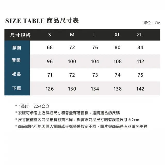 【ELLE ACTIVE】女款 可調式腰帶撞色線條中長裙-卡其色(EA26S1W2205-82)