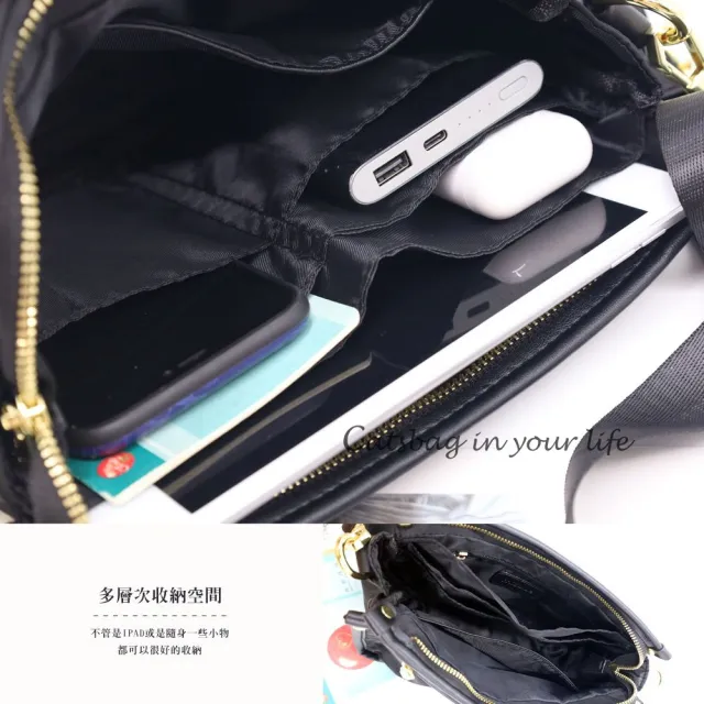【Catsbag】雙11 極輕耐用三層斜背包006(#斜背包 #側肩包)