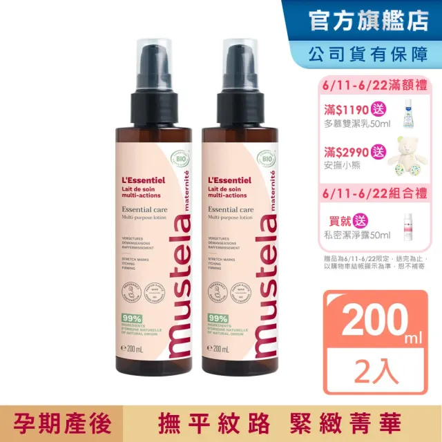 【2026】撫紋霜推薦｜10款高評價人氣品牌排行榜 | BALIMAN情報局