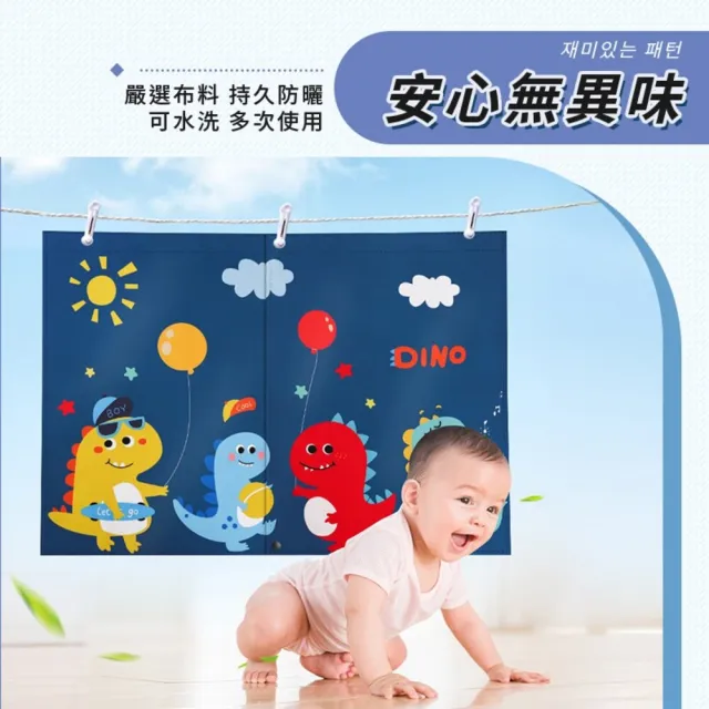 【DREAMCATCHER】汽車磁吸遮陽簾(汽車遮陽簾/汽車後座遮陽/車窗遮陽/遮陽簾/汽車窗簾/車用窗簾/吸光布)