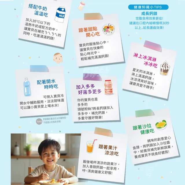 【小兒利撒爾】成長鈣鎂兒童配方-鳳梨 90包3盒共270包