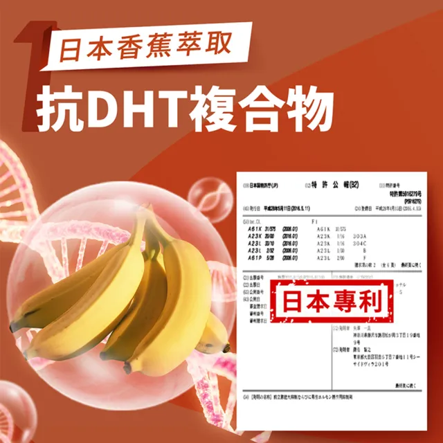 【LARGAN】大立美 攝守立克5盒(共150粒 黑麥花粉/南瓜籽萃取 專科醫師推薦)