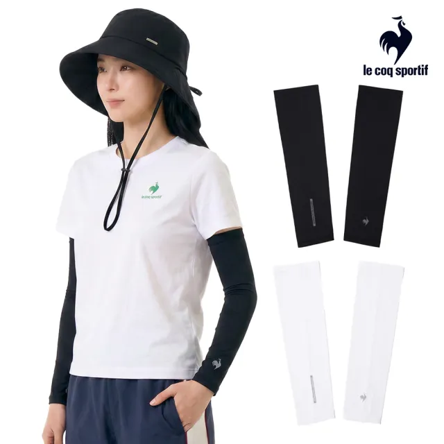 【LE COQ SPORTIF 公雞】輕機能 防曬袖套 2色 LKX03401