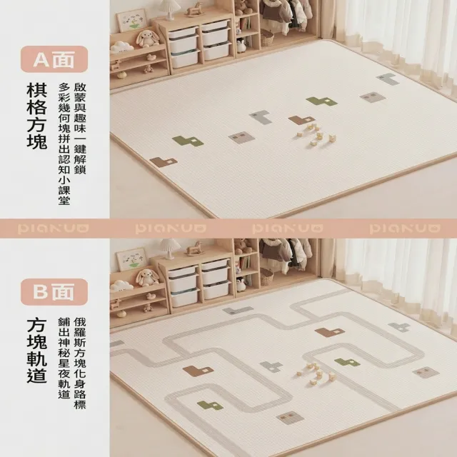 【2026】爬行墊推薦｜10款高評價人氣品牌排行榜 | BALIMAN情報局