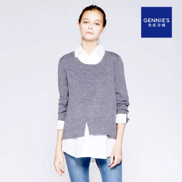 【Gennies 奇妮】素面襯衫哺乳上衣-灰(哺乳衣 長袖哺乳衣 襯衫領 反褶袖 開衩)