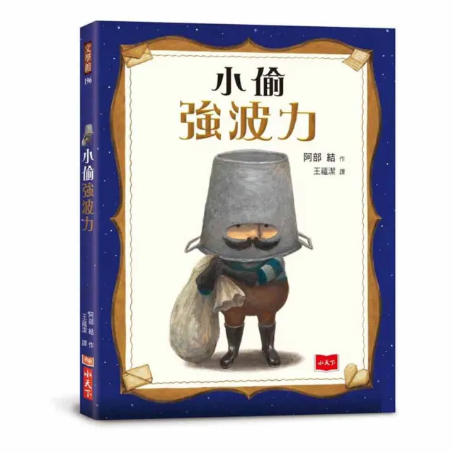 【2026】波力推薦ptt》10款高評價人氣品牌排行榜 | BALIMAN情報局
