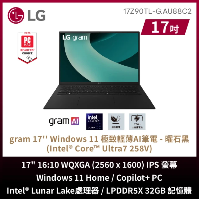 lg筆電