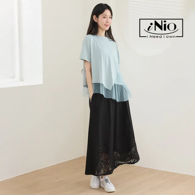 【iNio 衣著美學】鏤空網紗造型鬆緊腰A字長裙 自然垂墜隱形口袋裙裝  CHW2025