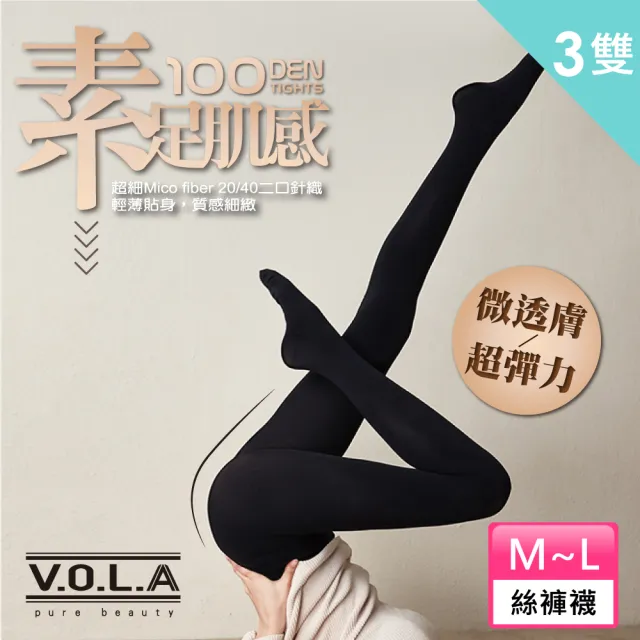 | BALIMAN情報局 【2026】褲襪推薦ptt》10款高評價人氣品牌排行榜 | BALIMAN情報局